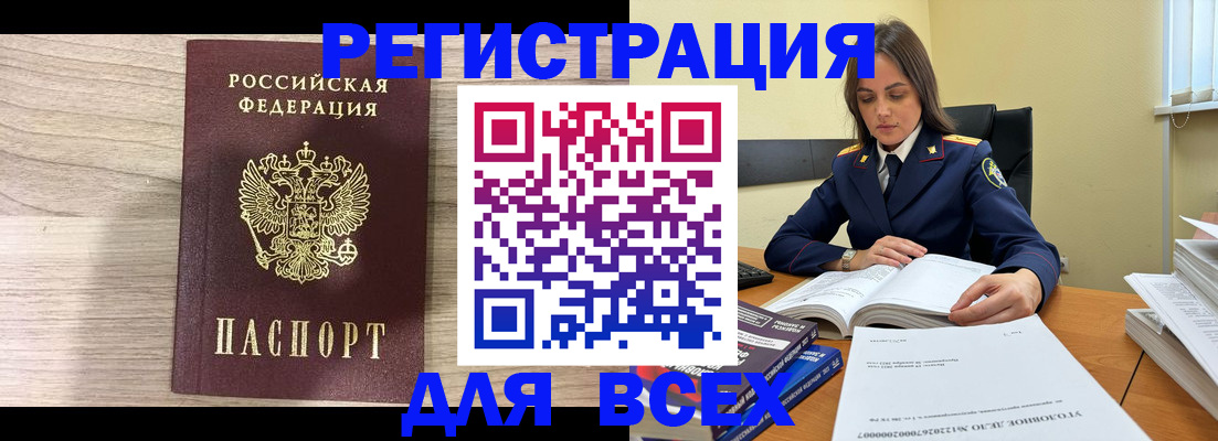 временная регистрация госуслуги в Сарове